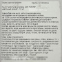 Мыло туалетное кусковое Цветочный аромат White KAO, Япония, 85 г