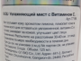 Увлажняющий мист с витамином С Soqu, Корея, 125 мл Увлажняющий мист с витамином С Soqu, Корея, 125 мл