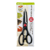 Ножницы кухонные полифункциональные 21см 8 inch Japan Premium, Япония