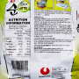 Лапша б/п неострая с овощами Soon Veggie Ramyun Noodle Soup Nongshim, Корея, 112 г