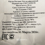 Рис шлифованный круглозерный «Приморский» (фасованный), 1 кг