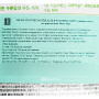 Тканевая маска с экстрактом алоэ Be Nature Aloe & Soothing Mask JMsolution, Корея, 24 мл