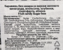 Карамель без сахара со вкусом зеленого винограда, апельсина, клубники, грейпфрута, яблока Melland, Корея, 92 г