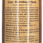 Соус «Копчёный чили» Aroy-D, Таиланд, 200 г