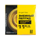 Антивозрастные гидрогелевые патчи со змеиным пептидом Syn-Ake Angel Key, Китай