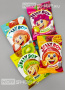 Жевательный мармелад со вкусом киви Джелли Бой Jelly Boy Orion, 66 г