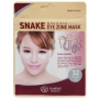Патчи для области под глазами с пептидом Syn Ake Asia Kiss, Корея (32 шт.), 25 г