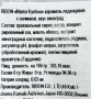 Леденцовая карамель с начинкой со вкусом винограда Nama Kyohou Ribon, Япония, 60 г