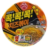 1 коробка Лапша б/п с сыром (Чиз Бокки / Сheese Bokki) Ottogi (чашка), Корея, 95 г х 12 шт.