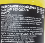 Бескалорийный джем Манго Slim Fruit, 250 мл