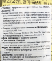 Палочки Чуррос с оригинальным вкусом Crown, 84 г