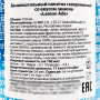 Газированный б/а напиток со вкусом лимона Lemon Ade Ilhwa, Корея, 350 мл