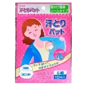 Вкладыши в одежду для защиты от пота белого цвета Kyowa, 10 шт