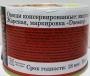 Консервированная капуста Кимчи Жареная Daesang, Корея, 160 г