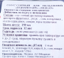 Соевый соус для пельменей Гедзанотаре Mizkan, Япония, 150 мл