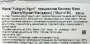 Желе конняку Микс (Манго/Мускат/Мандарин) Yukiguni Aguri, Япония, 288 г Акция Желе конняку Микс (Манго/Мускат/Мандарин) Yukiguni Aguri, Япония, 288 г