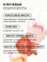 Бальзам для губ Candy Pop Glow Melting Balm Crimson Chili You Need Me, Корея, 3 мл
