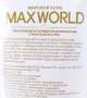 Натуральный растворимый кофе с ароматом лесного ореха Maxworld, Корея, 200 г