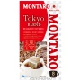 Натуральный молотый кофе Tokyo Blend Montaro (дрип-пакеты), Япония, 56 г
