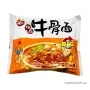 Лапша б/п со вкусом острой говядины Инъян Вэйши / Yingyangweishi, Китай, 108 г