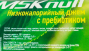 Джем низкокалорийный MSK null Вишня 260 г