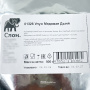 Чай Улун Медовая Дыня, Китай, 100 г