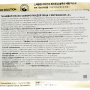 Тканевая маска-сыворотка для лица с витамином С Vitamin C Whitening Solution Serum Mask Steblanc, Корея, 25 г