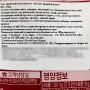 Соус для спагетти томатный Tomato Spaghetti Sauce Daesang, Корея, 170 г