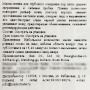 Очищающая маска-пленка для лица с экстрактом слизи черной улитки (Pure Clean Peel Off Pack Black Snail) Jigott, Корея, 180 мл