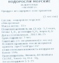 Обжаренные морские водоросли Якинори Kimbara (5 листов), Япония, 33 г Обжаренные морские водоросли Якинори Kimbara (5 листов), Япония, 33 г