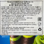 Вафельные трубочки со вкусом зеленого чая матча Aoliao, Китай, 50 г