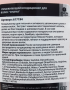 Увлажняющий кондиционер для волос Golden Silk Dhama, Корея, 400 мл.