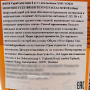 Скраб для лица осветляющий Brightening Facial Scrab Smoothie Yuzu Yoko, Таиланд, 100 мл
