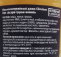 Бескалорийный джем Груша и Ваниль Slim Fruit, 250 мл
