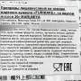 Приправа для риса Фурикакэ со вкусом лосося Marumiya, Япония, 20 г Акция Приправа для риса Фурикакэ со вкусом лосося Marumiya, Япония, 20 г