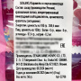 Карамель со вкусом винограда Senjaku, Япония, 50 г. Срок до 31.07.2025.