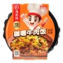 Саморазогревающийся рис со вкусом говядины с карри Haidilao, Китай, 272 г