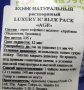 Натуральный растворимый кофе Лакшери ИС Блу Пак/Luxury IC Blue Pack AGF, Япония, 135 г Натуральный растворимый кофе Лакшери ИС Блу Пак/Luxury IC Blue Pack AGF, Япония, 135 г