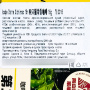 Растворимый кофе Латте Sizhimao (1 стик), Китай, 15 г