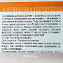 Омолаживающий крем для век с комплексом из коллагена и пептидов (Collagenpeptide Eye Cream) Jigott, Корея, 30 мл