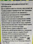 Зеленый чай с коричневым рисом Генмайча Itoen, Япония, 40 г