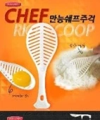 Лопатка для риса 17.7 см Chef Rice Scoop, Корея