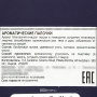 Ароматические палочки «Анти-стресс» с подставкой Bestofindia, Индия, 20 шт.
