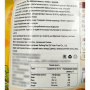 Тыквенные чипсы с острым вкусом «Планета пингвинов» Циэ Синцю (Qie Xingqiu), Китай, 33 г