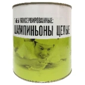 Шампиньоны целые без уксусной кислоты Asia Fest, Китай, 2840 г.