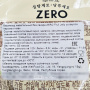 Жевательный мармелад без сахара со вкусом персика и киви Zero Fruit Jelly Lotte, Корея, 52 г