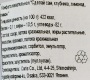 Жевательная конфета «Сделай сам: Волшебство» (клубника, лимонад, лимон) Coris, Япония, 26 г