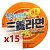 1 кор. Лапша быстрого приготовления Samyang (Spicy Flavor) (стакан), Корея (15шт*65 г). Срок до 26.08.2025.