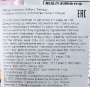 Лапша с Тонкацу с соевым молоком Yamamoto Seifun (2 порции), Япония, 240 г.