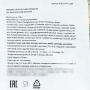 Приправа для морепродуктов Sea-food Seasoning Gamchimi Daesang, Корея, 120 г